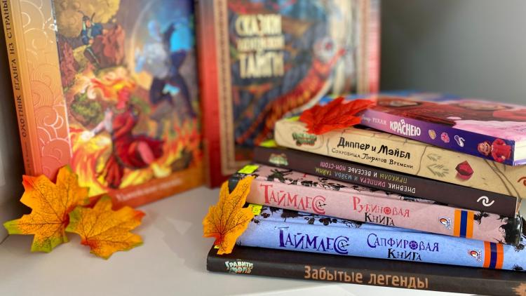 Книжные новинки